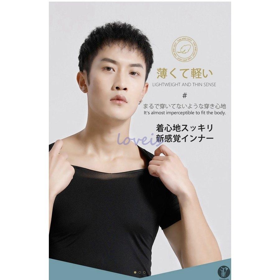 新品登場 下着 靴下 部屋着 インナー 肌着 Tシャツ 半袖 メンズ インナー 肌着 接触冷感 Tシャツ 半袖 メンズ 夏 無地 吸汗速乾 Vネック トップス 通気性 軽量 ストレッチ 快適 薄手 代引不可 Www Threeriversofs Com