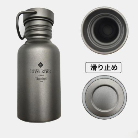 父の日ギフト　LOVEKNOT チタンボトル 430ml チタン製 水筒 アウトドア 直飲み水筒 キャンプ スポーツウォーターボトル 漏れ防止  バーベキュー超軽量