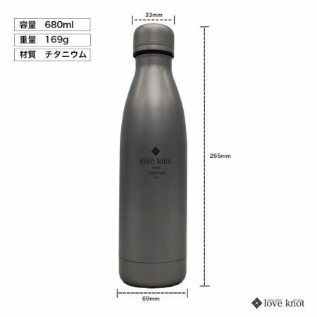 父の日ギフト LOVEKNOT チタン酒筒（ボトル） 680ml チタン製 水筒