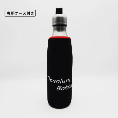 父の日ギフト LOVEKNOT チタン酒筒（ボトル） 680ml チタン製 水筒