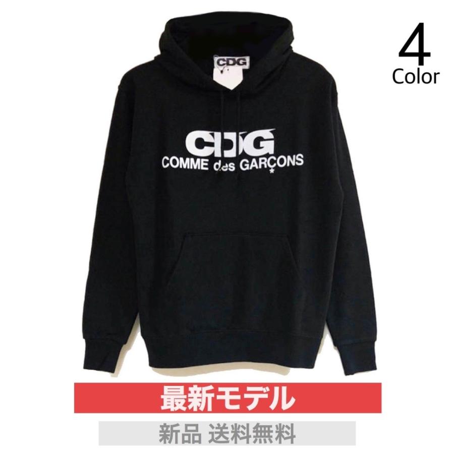 COMME des GARCONS コムデギャルソン CDG パーカー フーディ COMME des GARCONS コムデギャルソン CDG パーカー フーディ