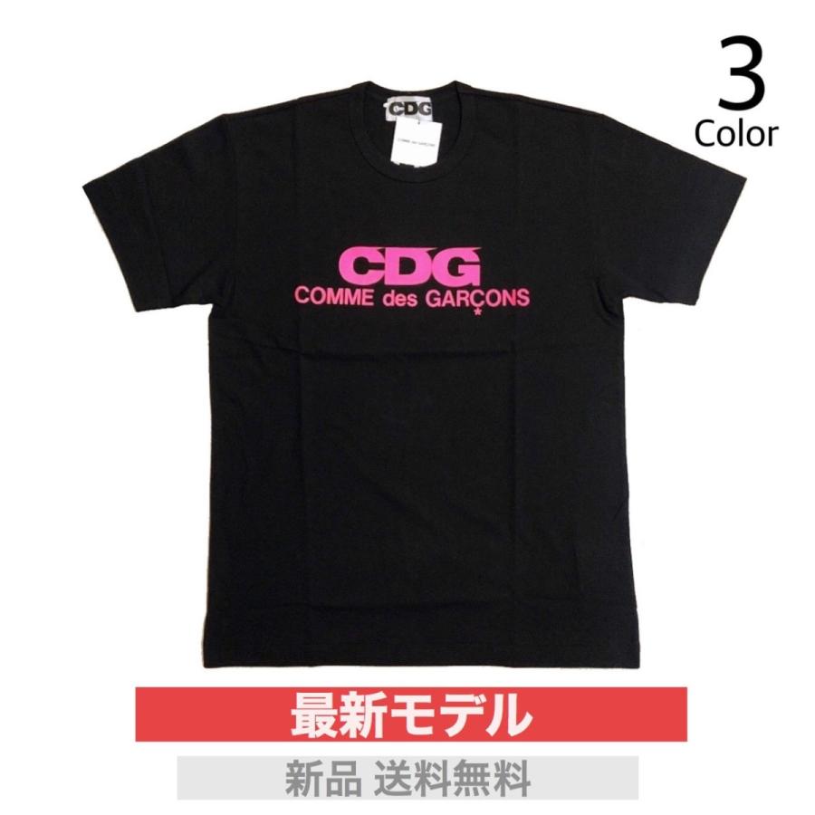 COMME des GARCONS（コムデギャルソン） CDG ネオン ロゴ Tシャツ COMME des GARCON : Love ...
