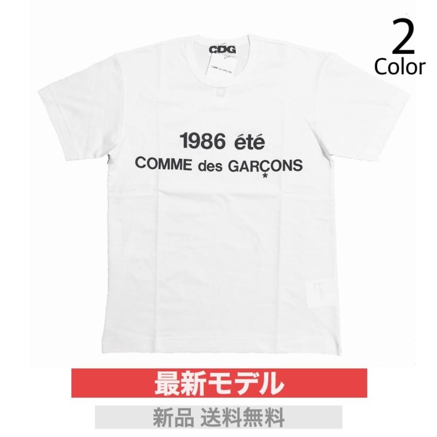 CDG コムデギャルソン　スタッフシャツ COMME des GARCONS コムデギャルソン CDG スタッフ Tシャツ GARCON