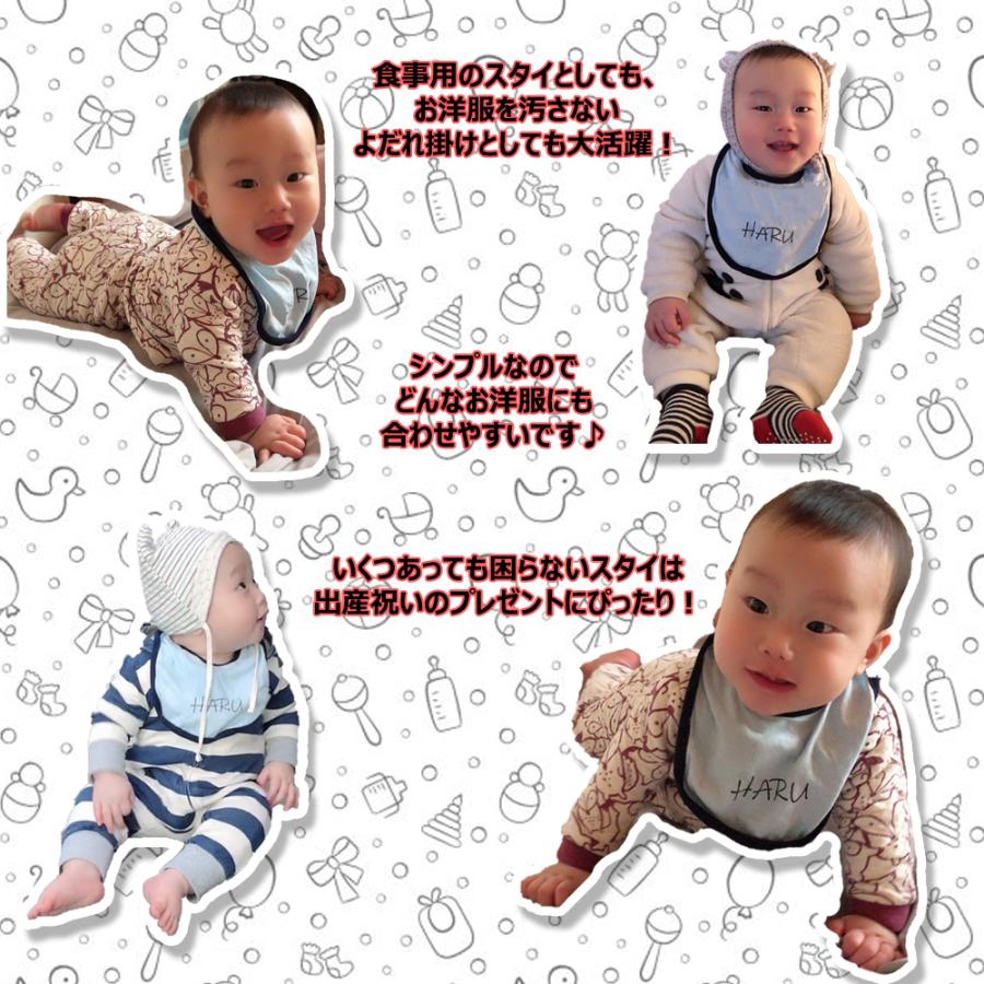 出産祝い 名前入り スタイ 3枚セット ラッピング付 名入れ スタイセット 当日発送 出産のお祝い 名入りプレゼント 出産祝いおすすめ 名入り pl プリントランド 通販 Yahoo ショッピング