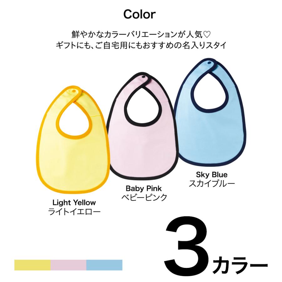 出産祝い 名前入り スタイ 3枚セット ラッピング付 名入れ スタイセット 当日発送 出産のお祝い 名入りプレゼント 出産祝いおすすめ 名入り pl プリントランド 通販 Yahoo ショッピング