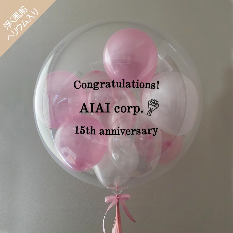 R（プロフィール必読）　 ピンク　卓上バルーン　誕生日　名前　ローマ字 R（プロフィール必読）様専用 ピンク 卓上バルーン 誕生日 名前