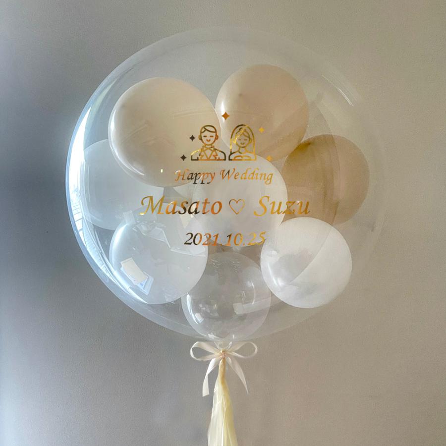 サンドベージュホワイトミックス 風船 バルーン 誕生日 メッセージ 名入り バルーンギフト 文字入れ サプライズ 名入れバルーン メッセージバルーン Blpl010 プリントランド 通販 Yahoo ショッピング