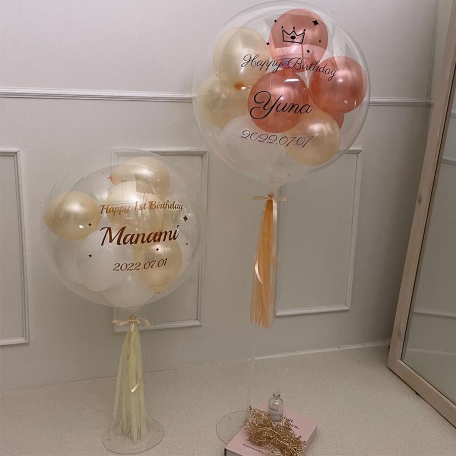 スタンド風船 ホワイトベージュミックス 風船 バルーン 誕生日
