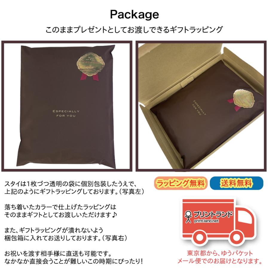 ハングル 出産祝い 名前入り スタイ 2枚セット ラッピング付 名入れ