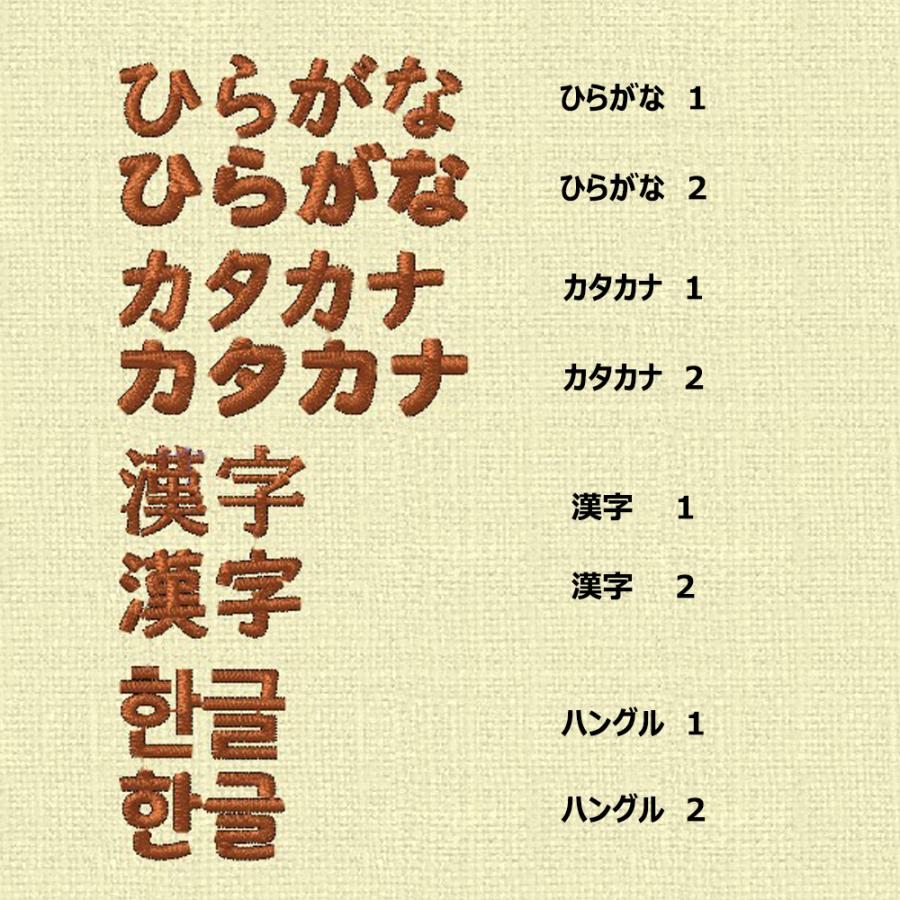 全17カラー 2wayネームタグ 名入れ 刺繍 ネームタグ キーホルダー