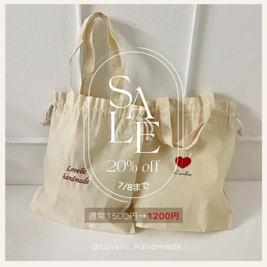 刺繍名入れ 巾着トートバッグ 全7カラー ( サブバッグ、巾着、名 刺繍名入れ 巾着トートバッグ 全7カラー ( サブバッグ、巾着、名