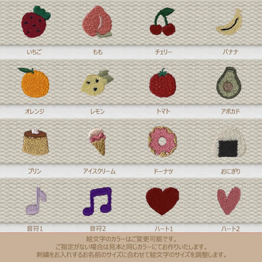 刺繍名入れ ポーチ ( オリジナルポーチ、刺繍、名入れポーチ、名入れ