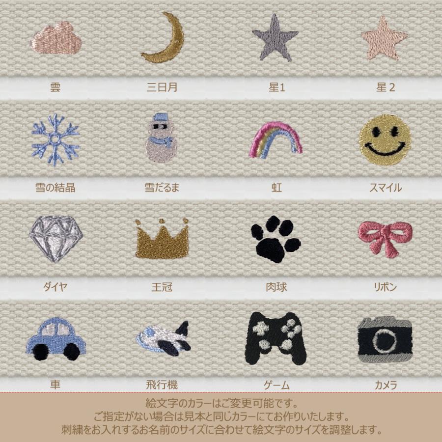 刺繍名入れ ポーチ ( オリジナルポーチ、刺繍、名入れポーチ、名入れ