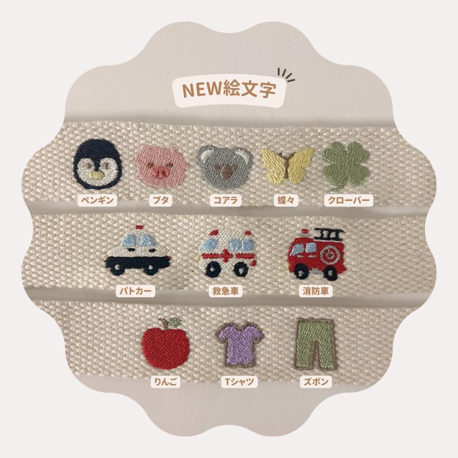 刺繍名入れ ポーチ ( オリジナルポーチ、刺繍、名入れポーチ、名入れ