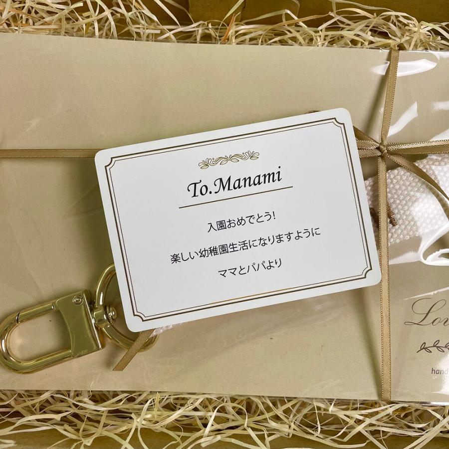 ブルーグレー 名入れ ネームタグ キーホルダー バッグチャーム 名前入り キーリング 名札 刺繍 ギフト プレゼント 刺繍ネームタグ :lhnt10006:プリントランド 通販 ネームチャーム キーホルダー 通園バッグ マザーズバッグ