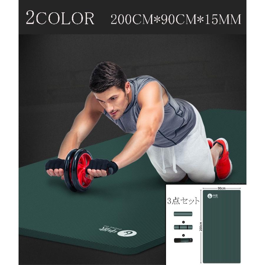 ヨガマット 15mm ピラティス トレーニングマット ダイエット器具 軽い 滑り止め ストレッチマット ホットヨガ 男性用 大きいサイズ ケース付き :s6806yj07:loveliness - 通販 - Yahoo!ショッピング ヨガマット 15mm ピラティス トレーニングマット ダイエット器具 軽い 滑り止め ストレッチマット ホットヨガ 男性用 大きいサイズ ケース付き :s6806yj07:loveliness - 通販 - Yahoo!ショッピング