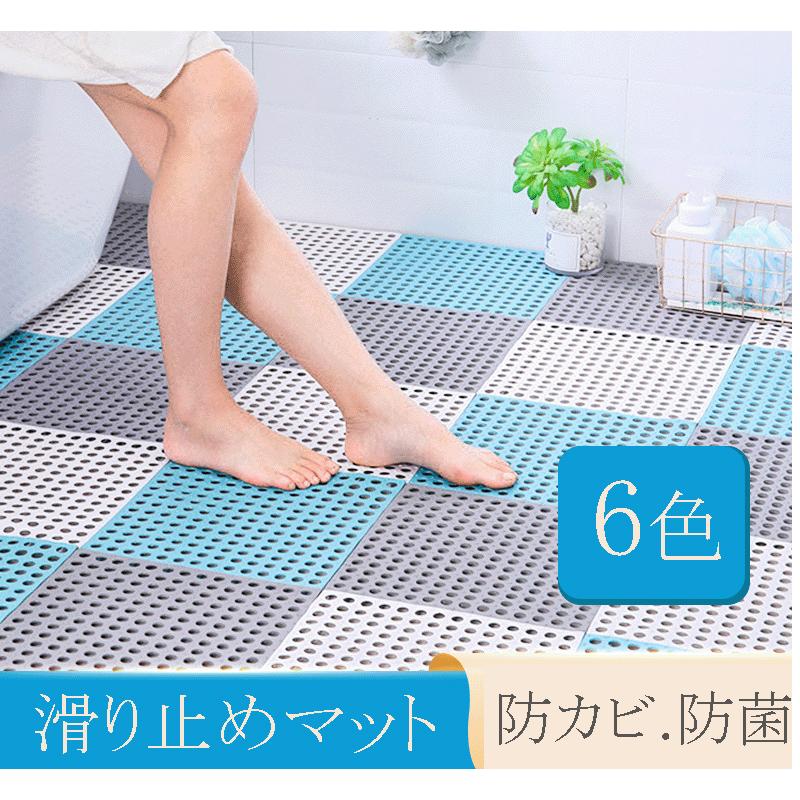 置き畳ドットコム Yahoo 店滑り止め 風呂 滑り止めマット 浴槽 バスタブ オーダーサイズ L7サイズ オーバルリンク 弘進ゴム 転倒防止