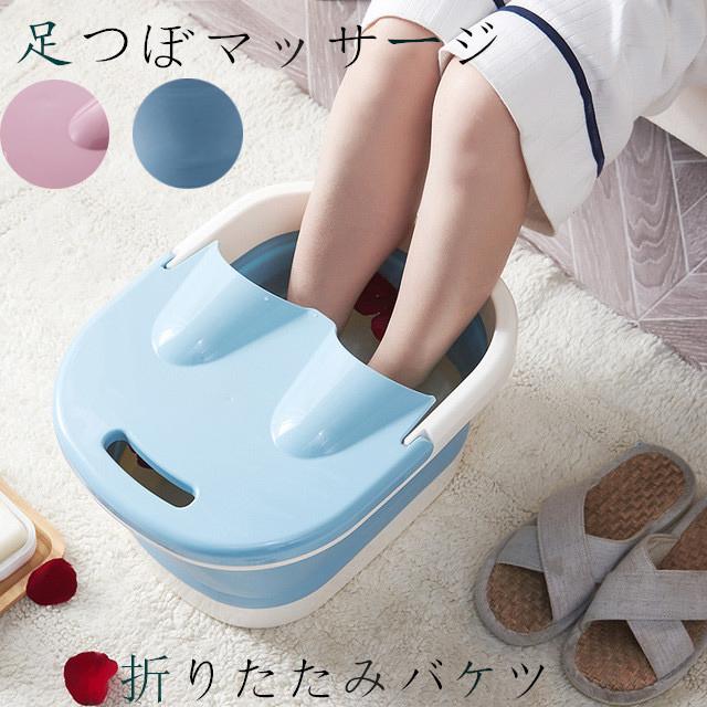 敬老の日 フットバス マッサージ機 足湯器 たらい 折りたたみ 足湯桶 たためる 足浴 足湯用 温浴 冷え対策 リラックス効果 S68pj02 Loveliness 通販 Yahoo ショッピング