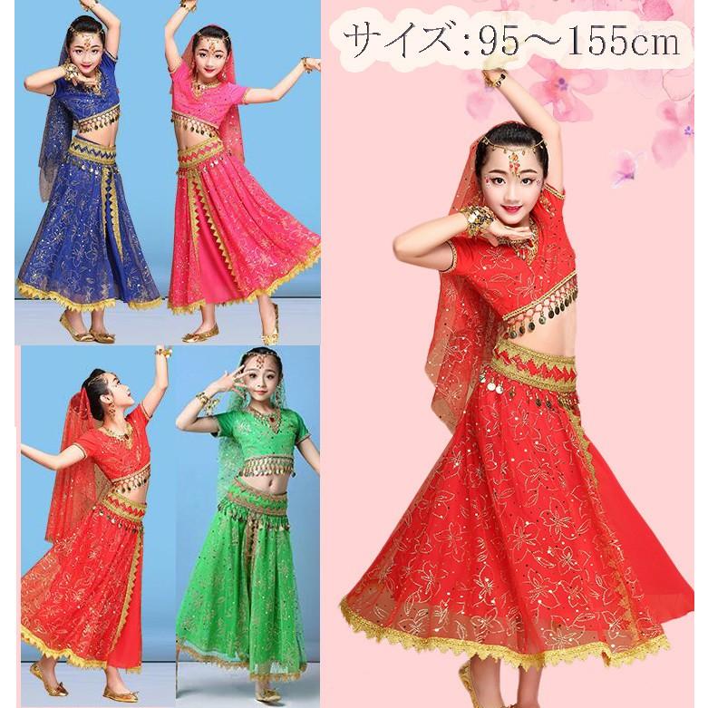 ベリーダンス 衣装 セット キッズ 5点ゼット 95cm 155cm子供用豪華ステージ衣装 出演 舞踊衣装 アラビア アラブ 衣装 アラビア衣装 パーティー衣装 イベント S68ppq1905 Loveliness 通販 Yahoo ショッピング