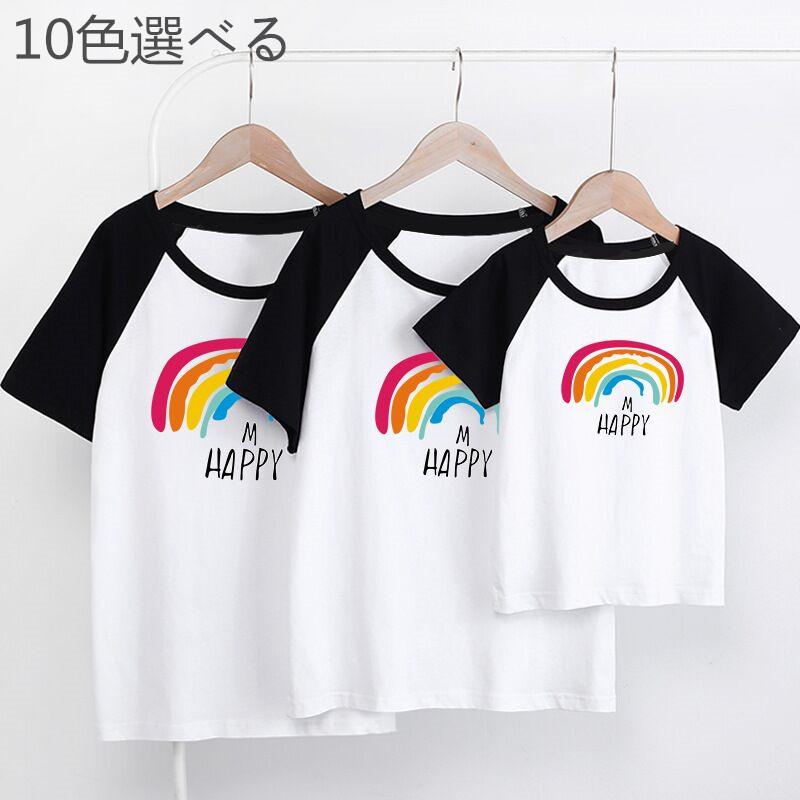 子供服 親子服 Tシャツ 親子コーデ かわいい半袖tシャツ家族ｔシャツ 半袖ヘッドｔシャツ 家族お揃い カップル 親子お揃い 親子ペアルック S68qz Loveliness 通販 Yahoo ショッピング