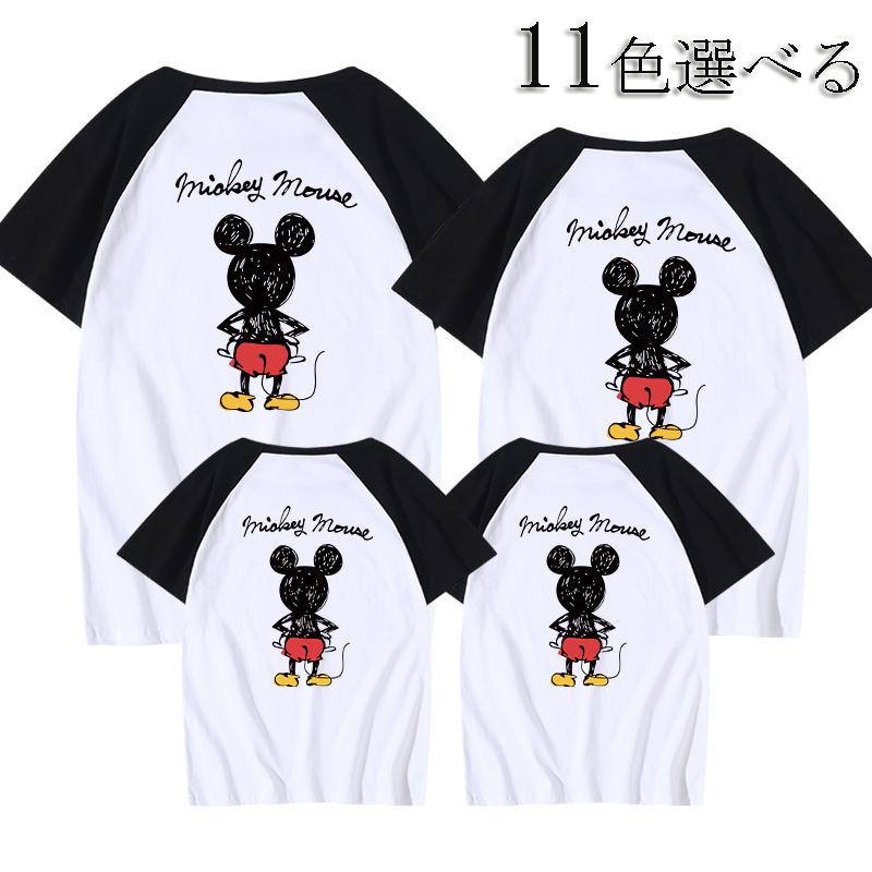 子供服 親子服 Tシャツ 親子コーデ かわいい半袖tシャツ家族ｔシャツ 親子お揃い カップル 価格 半袖ヘッドｔシャツ 親子ペアルック 家族お揃い