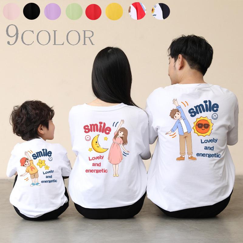 子供服 親子服 Tシャツ 親子コーデ かわいい半袖tシャツ家族ｔシャツ 半袖ヘッドｔシャツ 家族お揃い カップル 親子お揃い 親子ペアルック S68qz Loveliness 通販 Yahoo ショッピング