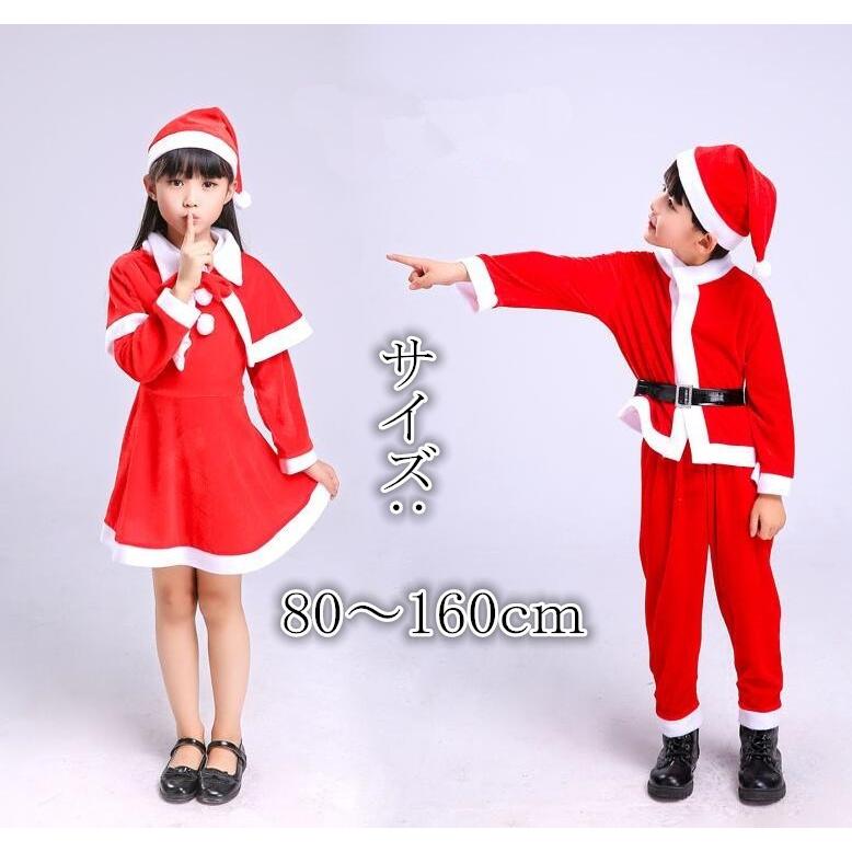 サンタクロース コスプレ 子供用 サンタ服 クリスマス コスチューム キッズサンタ衣装 マント サンタクロース服 コスプレ 男の子 女の子 ワンピース 80 160cm S68sd0901 Loveliness 通販 Yahoo ショッピング