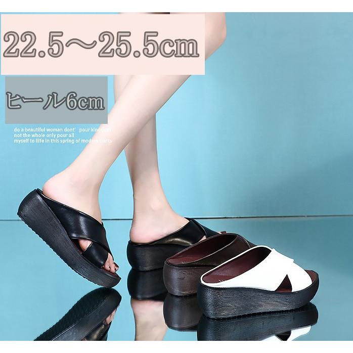 サンダル レディース 大きいサイズ 22 5 25 5cm 厚底 ヒール 春夏 履きやすい シューズ おしゃれ カジュアル 美脚 ウェッジサンダル S68tx0610 Loveliness 通販 Yahoo ショッピング