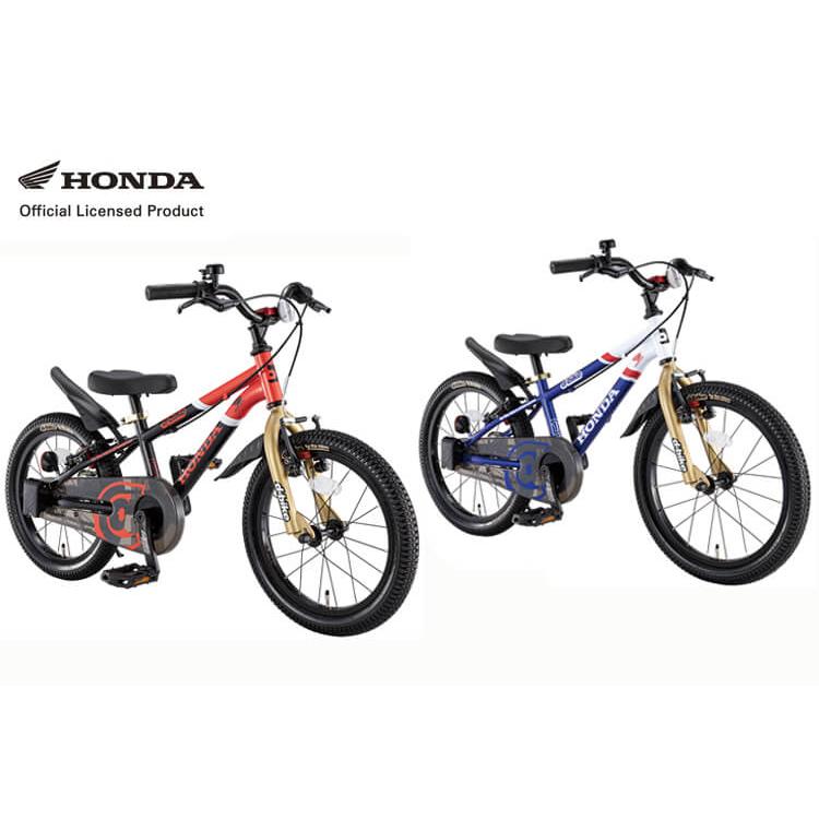 引取りのみ 子供用自転車18インチ ディーバイク マスター ホンダ D-bike Master Honda トリコロール レッド アイデス プレゼント  贈り物 : 18hondadbike : ラベルヤフーショップ - 通販 - Yahoo!ショッピング