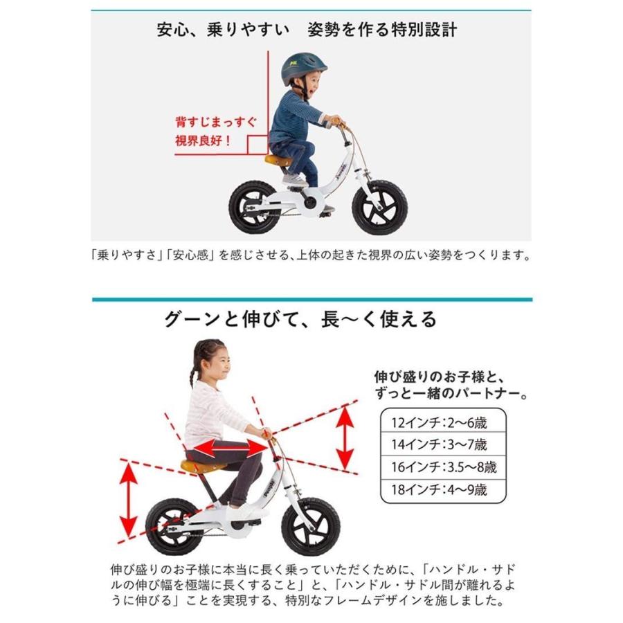 ピープル 自転車 16 インチ
