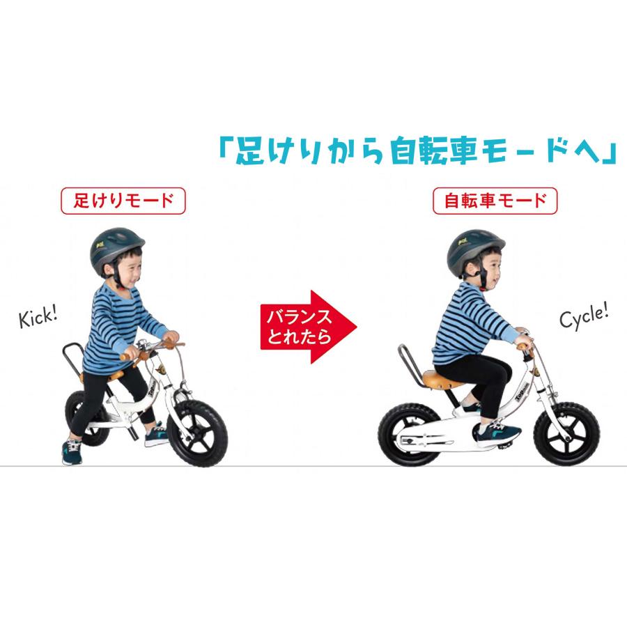 TOP 子供自転車 18インチ ケッターサイクル3 バランスバイク 足けり