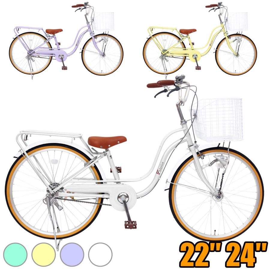 絶品】 可愛いパープル 22インチ 子供用自転車 | tonky.jp