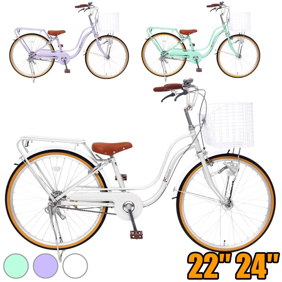 子供用自転車　22インチ　女の子用 21Technology 子供用自転車 自転車 22インチ シマノ製6段変速 女の子