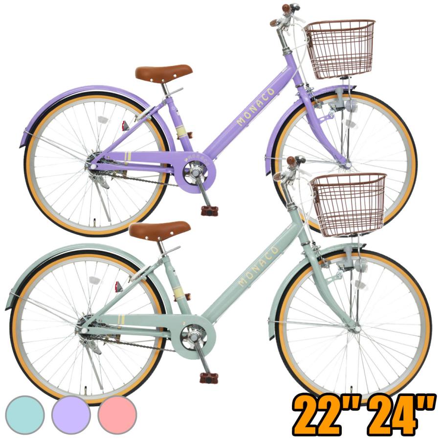 24インチ 自転車 女の子 引き渡し限定 yuasa-p_4547035180414