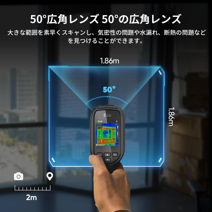 HIKMICRO サーモグラフィ Eco ハイクマイクロ 暗視カメラ アウトドア キャンプ 観察 赤外線カメラ 観測 研究 趣味 災害 夜間 防犯 ギフト プレゼント_2