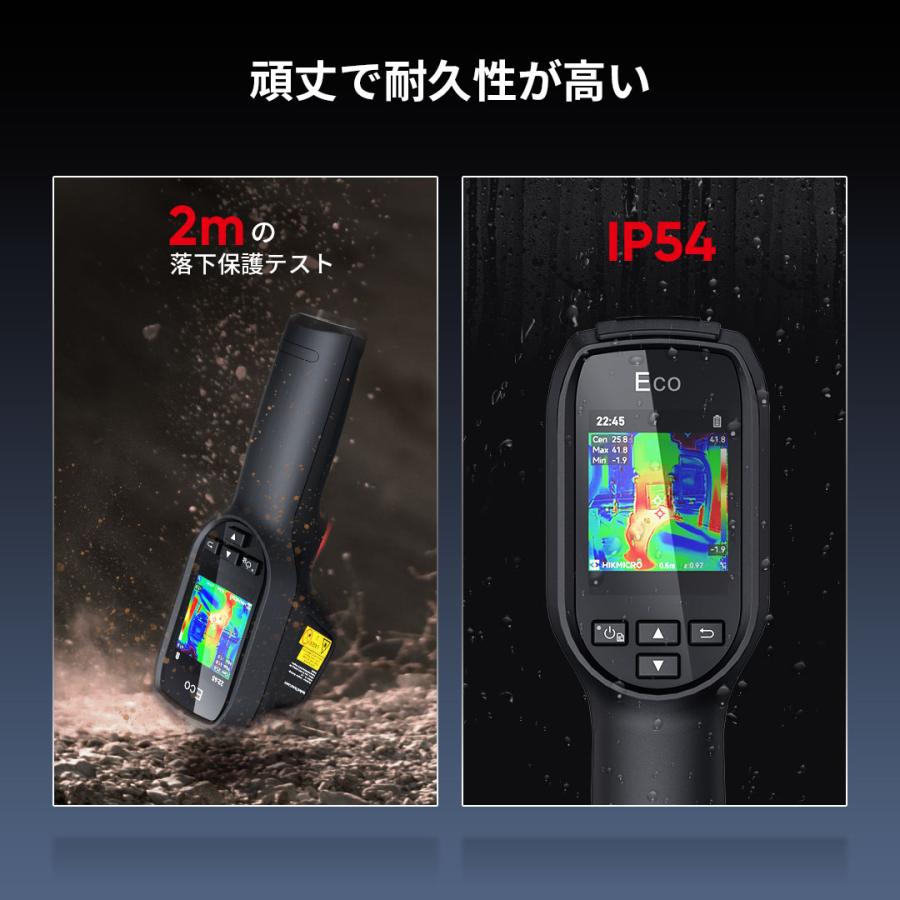 HIKMICRO サーモグラフィ Eco ハイクマイクロ 暗視カメラ アウトドア キャンプ 観察 赤外線カメラ 観測 研究 趣味 災害 夜間 防犯 ギフト プレゼント_4