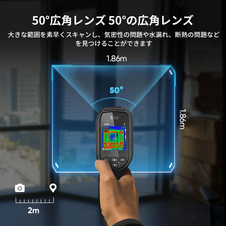 HIKMICRO サーモグラフィ Eco ハイクマイクロ 暗視カメラ アウトドア キャンプ 観察 赤外線カメラ 観測 研究 趣味 災害 夜間 防犯 ギフト プレゼント_7