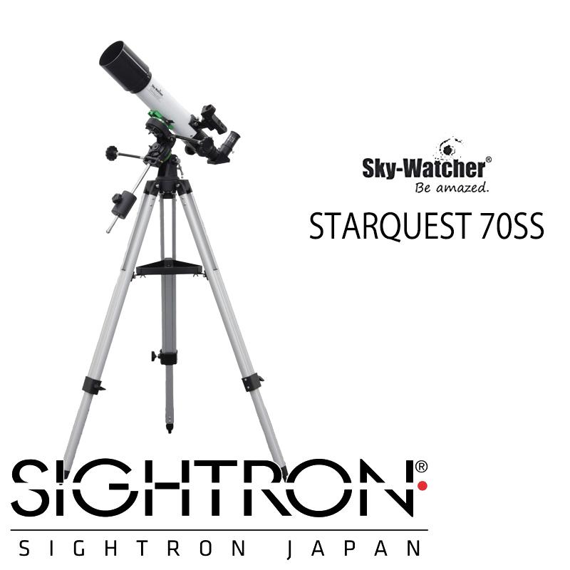 SIGHTRON 天体望遠鏡 スカイウォッチャー スタークエスト70SS サイト 