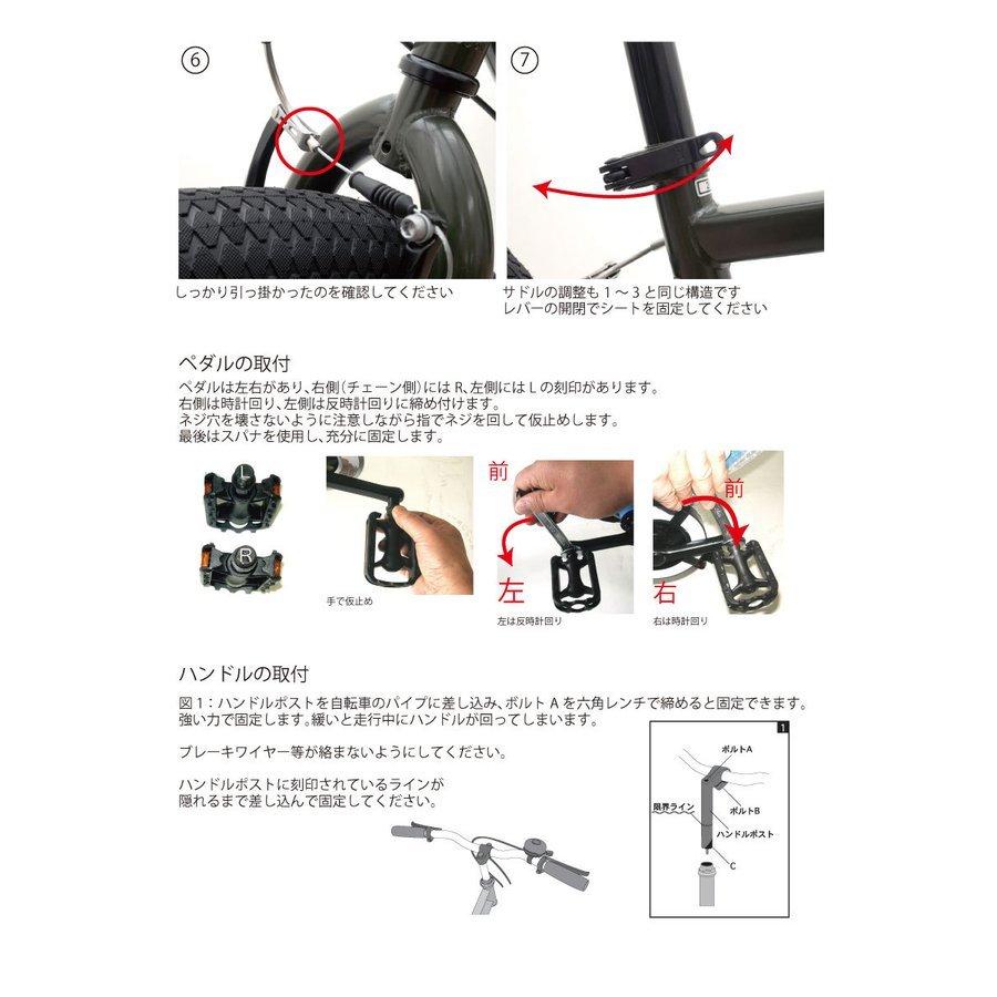 チェーン＋グリップ+サドル＋ブレーキ新品！ 26×3.0インチ ファットタイヤMTB 6段変速 マットカーキ CORE WOOD FAT CROSS（ウッド） 26インチ