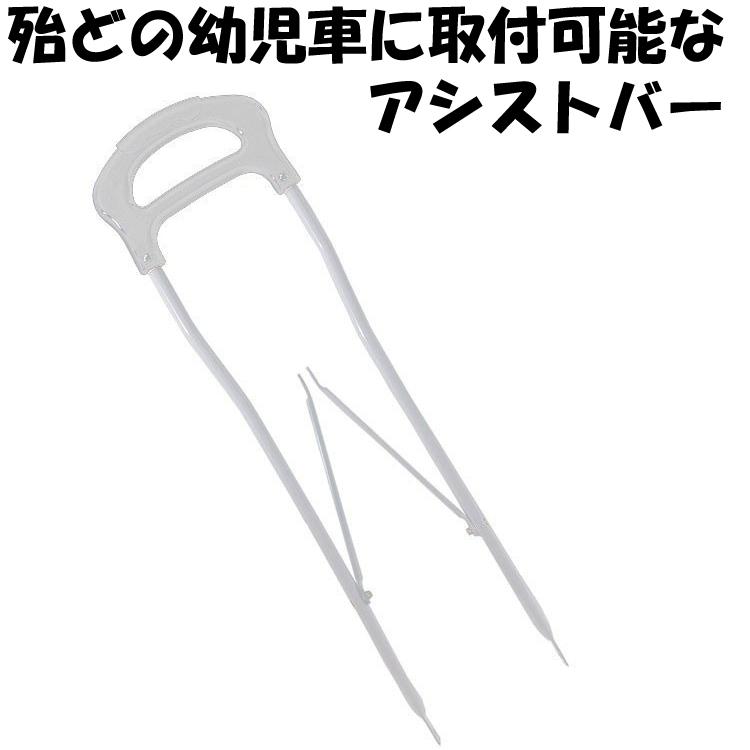 14インチ 16インチ 18インチ 幼児自転車 アシストバー 自転車 キッズ
