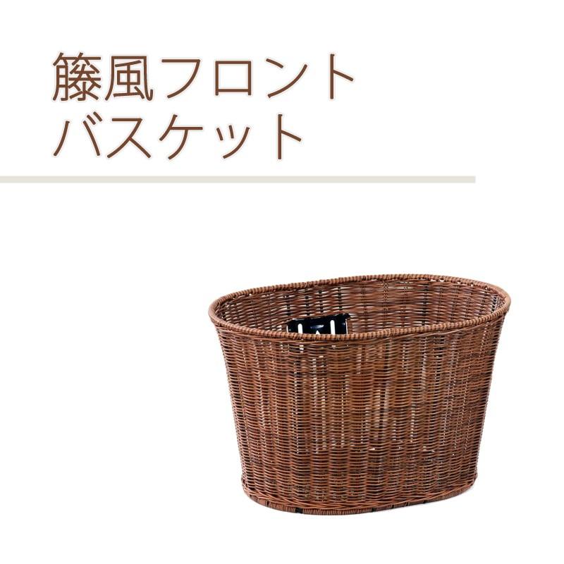 処分価格 籐風フロントバスケット おしゃれ 前カゴ フロント 自転車 サイクル シティサイクル 茶色 かわいい オシャレ ラベルヤフーショップ 通販 Yahoo ショッピング
