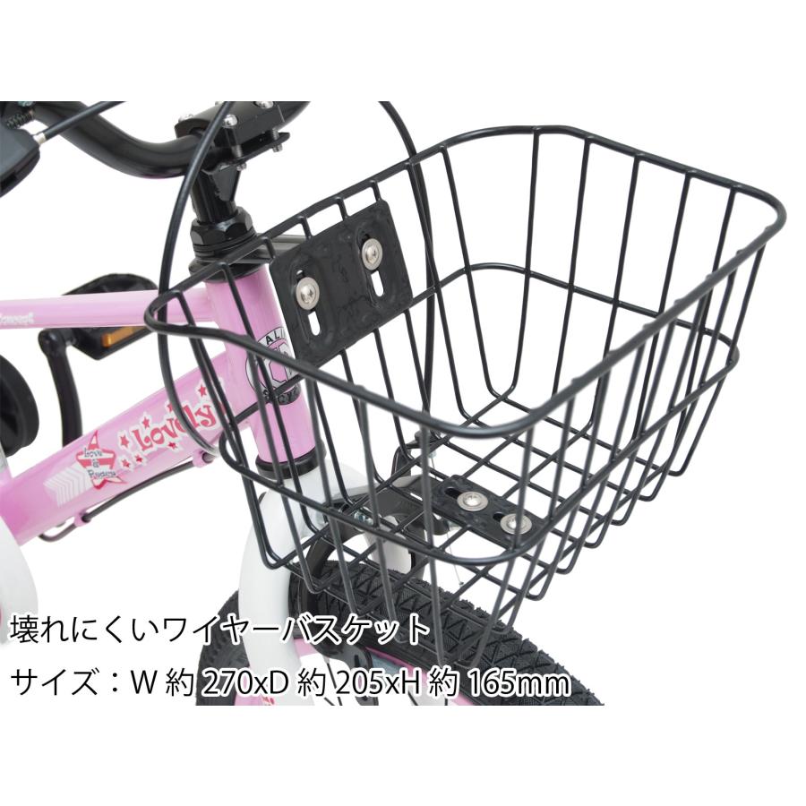 TOP 子供自転車16インチ 18インチ 幼稚園 保育園 年長 小学校 カゴ付