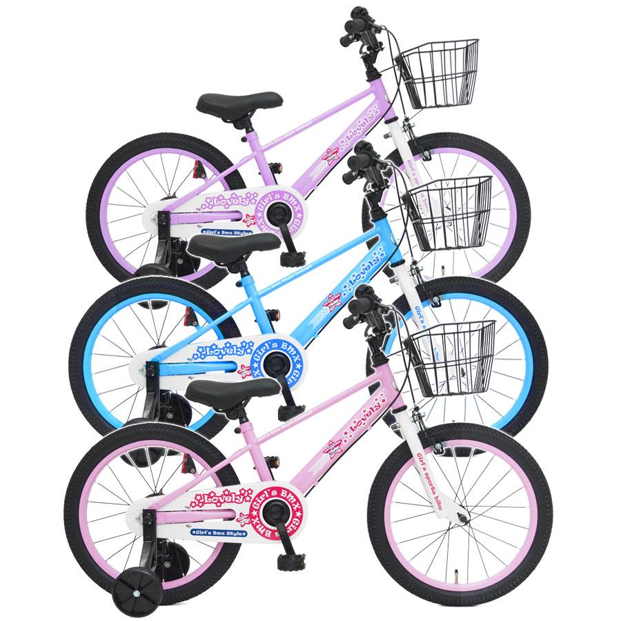 LOVELY 16インチ補助輪付き REEDSPORT 子供自転車 16インチ 18インチ 幼稚園 保育園 小学生 補助輪