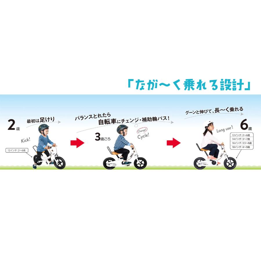 12インチ ケッターサイクル III ブルーミングホワイト 自転車 12インチ ケッターサイクル III ブルーミングホワイト 自転車