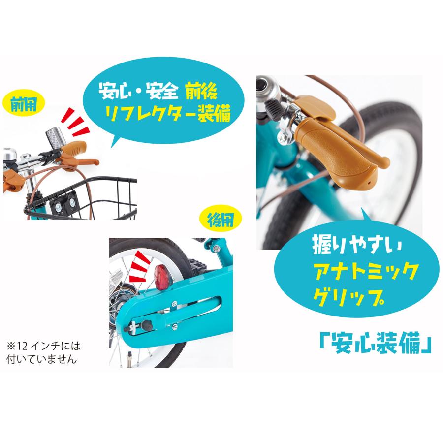 TOP 子供自転車 14インチ ケッターサイクル3 4歳 5歳 ターコイズ
