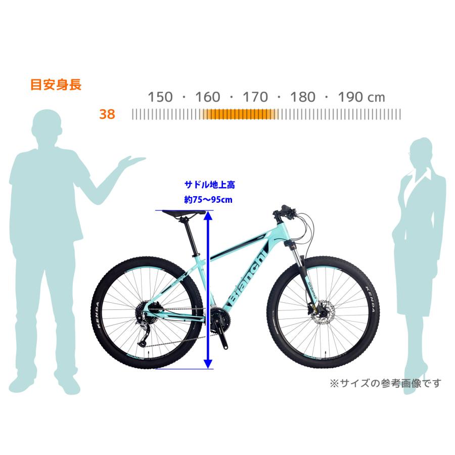 Bianchi（ビアンキ） マウンテンバイク BIANCHI MAGMA 7.2 チェレステ