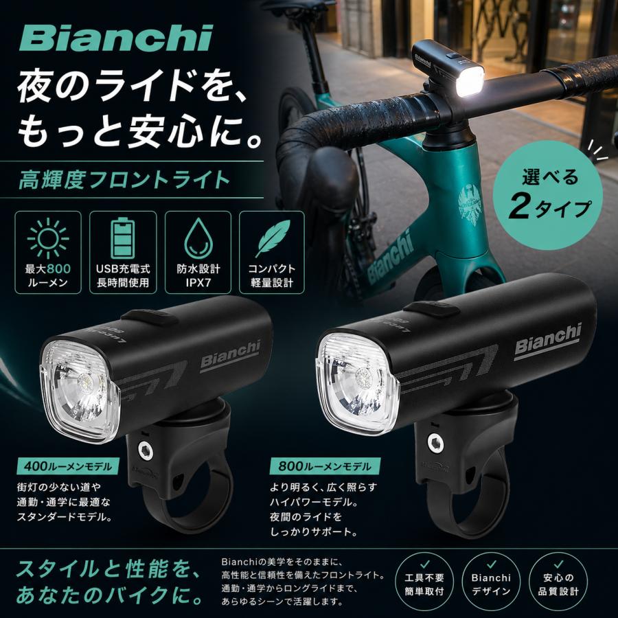 Bianchi（ビアンキ） 自転車用フロントライト 800ルーメン 400ルーメン