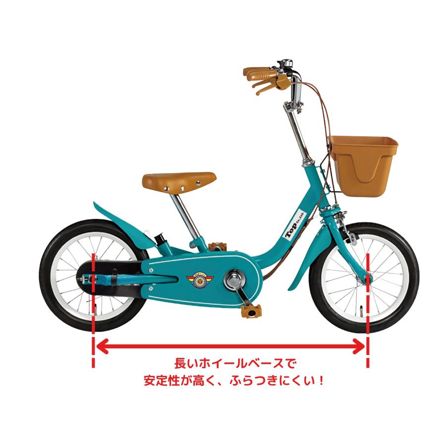 TOP いきなり自転車 子供自転車16インチ かじとり式 幼児用自転車 年中