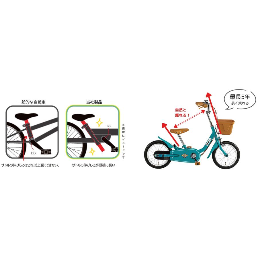 TOP いきなり自転車 子供自転車16インチ かじとり式 幼児用自転車 年中 