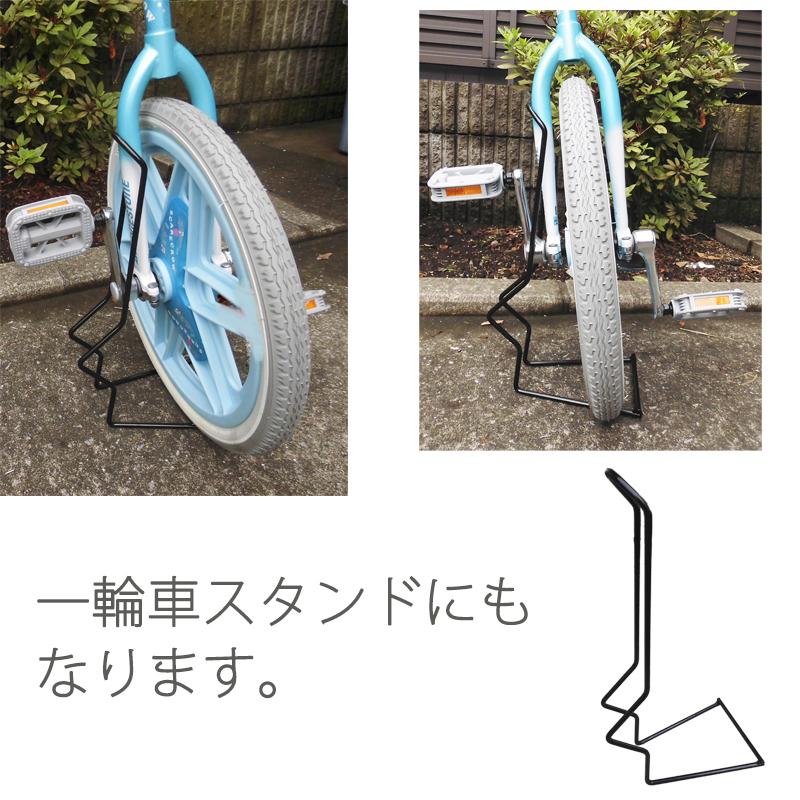 TOP（自転車） バランスバイク スタンド/一輪車兼用スタンド